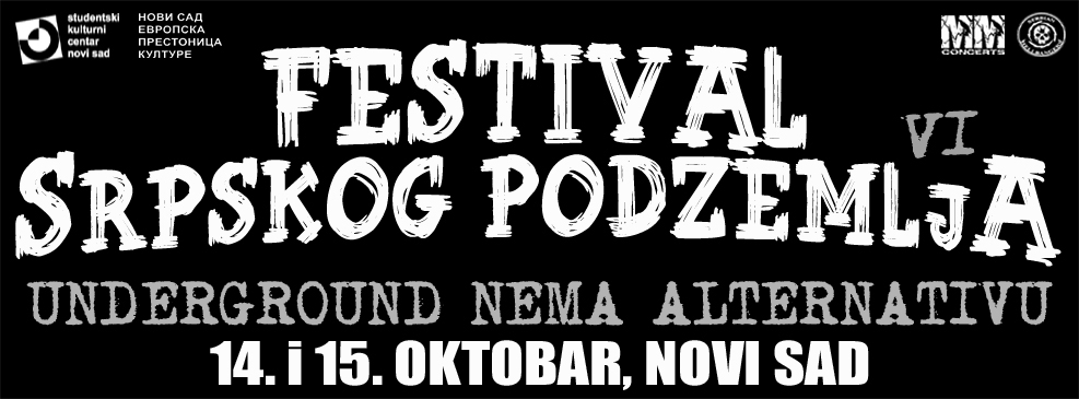 фестивал српског подземља