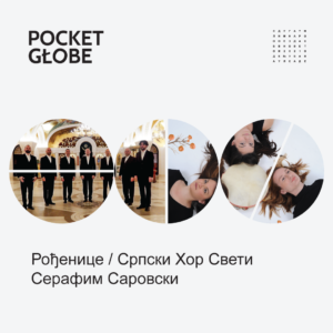 pocket globe