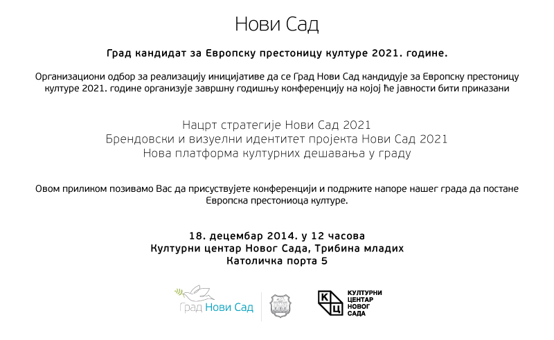 pozivnica Novi Sad 2021